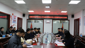 省贛財融資再擔保公司黨支部與我公司黨支部開展黨建聯(lián)建活動（圖）